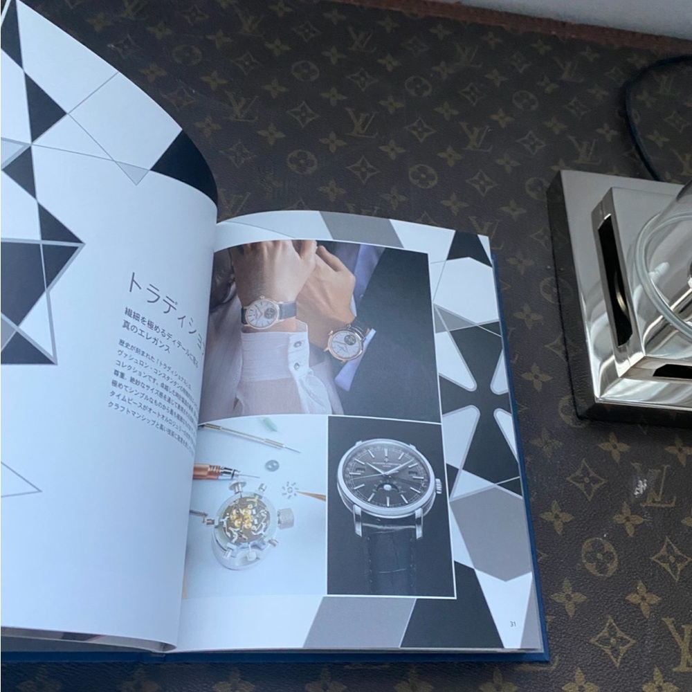 Vacheron Constantin Collection Book - Picture 7 of 11